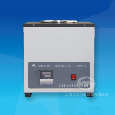 上海昌吉SYD-30011殘?zhí)繙y(cè)定器(電爐法)