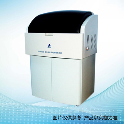 長春吉大小天鵝GDYN-600S全自動(dòng)農(nóng)藥殘毒快檢系統(tǒng)