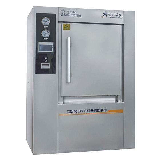 濱江醫(yī)療WG-0.25脈動(dòng)真空滅菌器滅菌柜